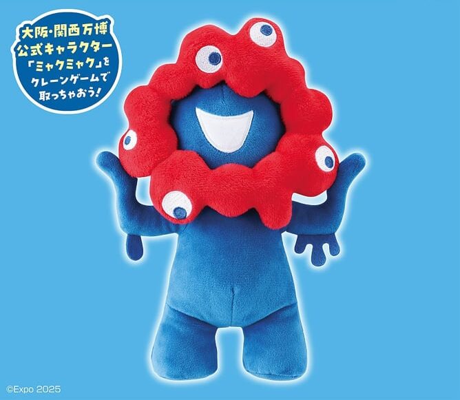ミャクミャクもふぐっとぬいぐるみ