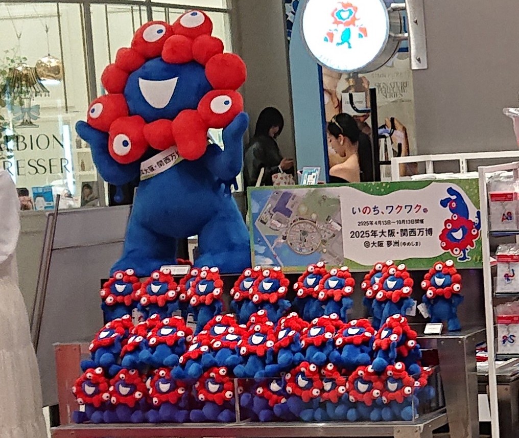 大阪万博公式グッズショップでのずらり並んだミャクミャクのぬいぐるみ