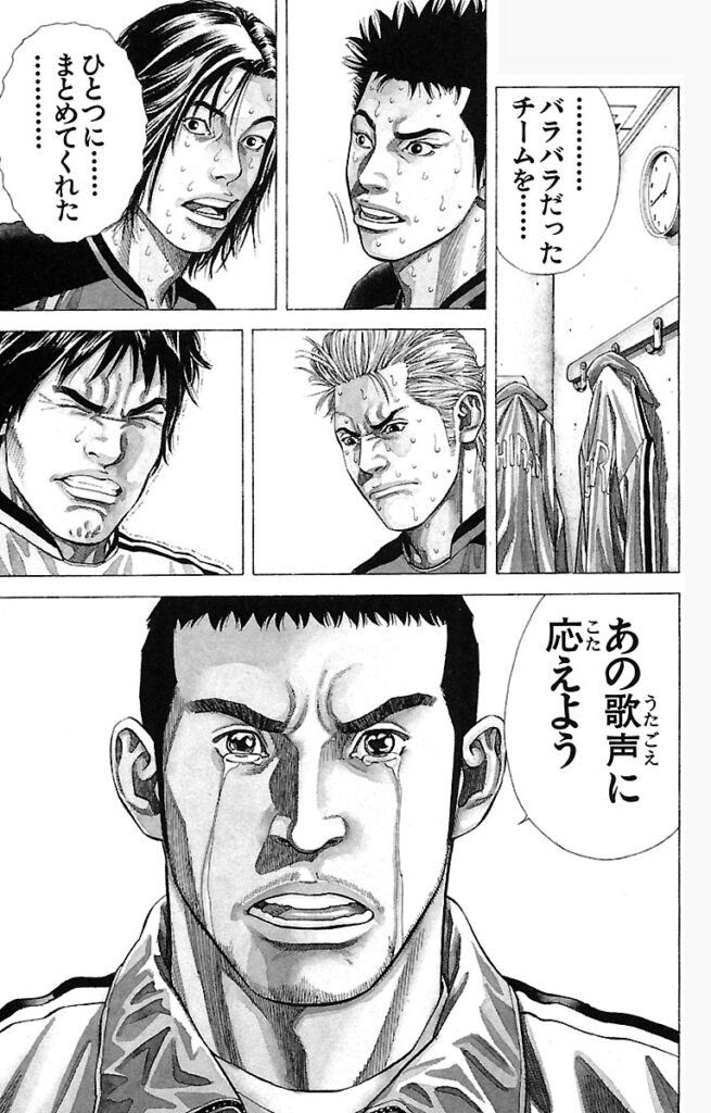 高畑麻衣のために覚悟を決めた名シーン