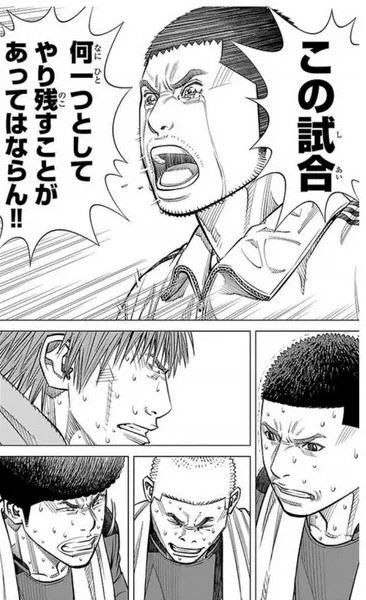 「本気の涙」を流すシーン
