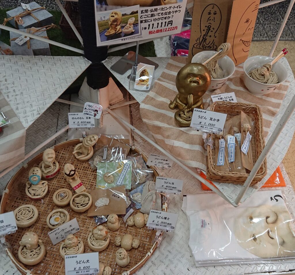 うどんにちなんだお土産小物