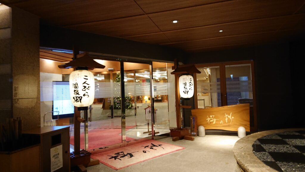 夜のホテル正面玄関