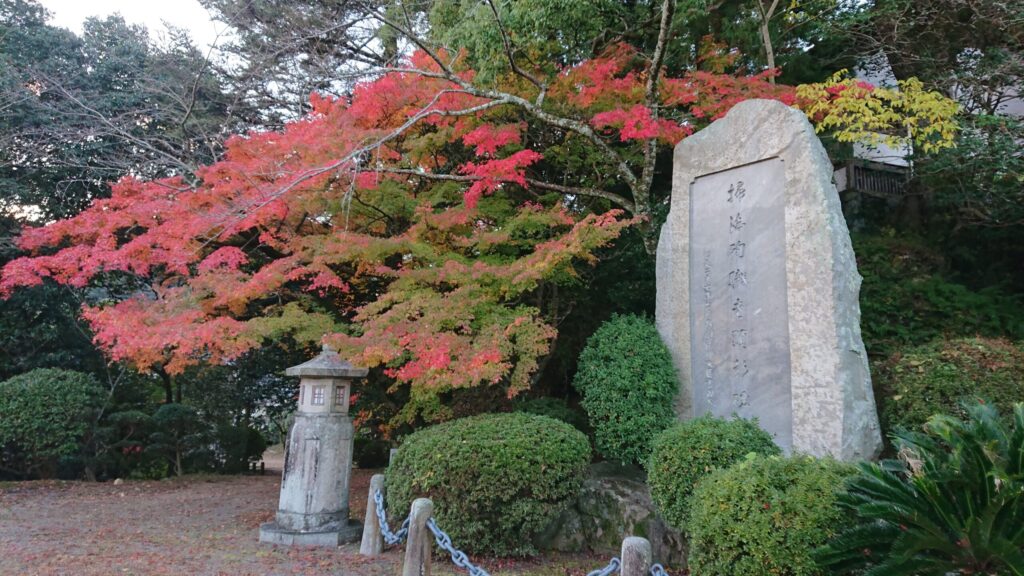 掃海殉職者顕彰碑