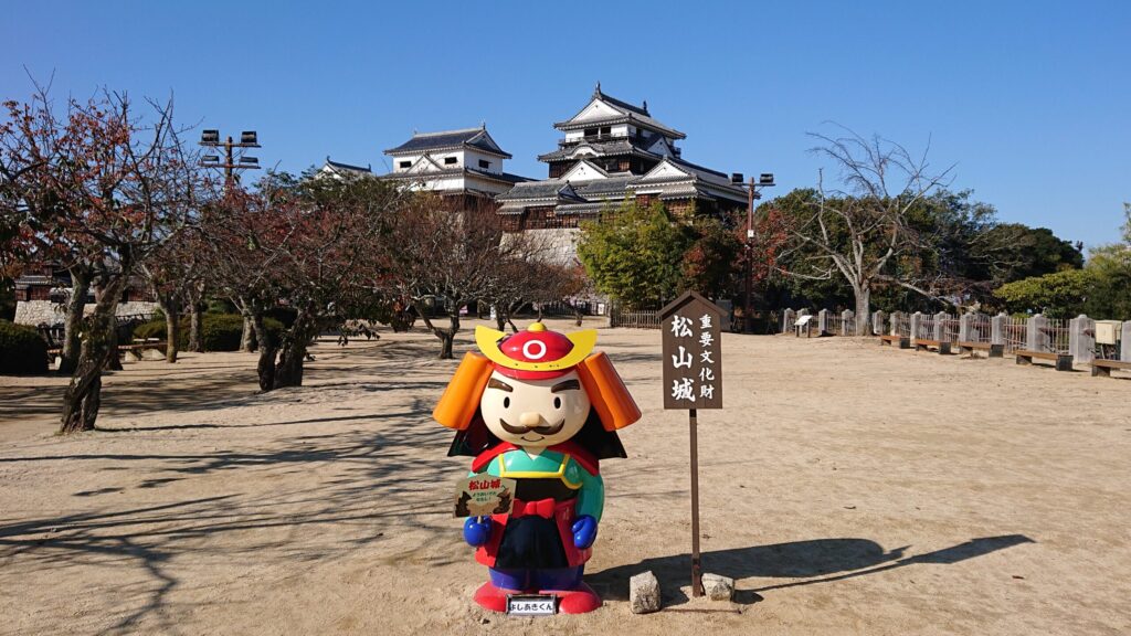 松山城本丸広場で、ゆるキャラよしあきくん