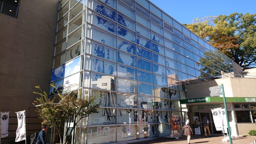 ロープウェイ駅の外観