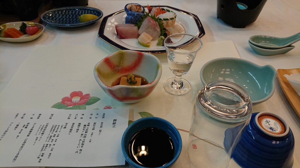 清風館夕食その２