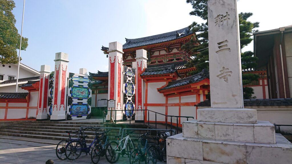 山門前の寺院名を彫った石柱