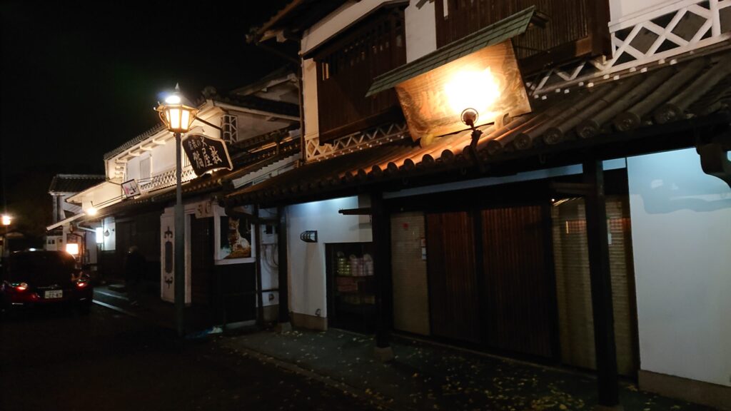 倉敷美観地区、土産物「佐野屋」