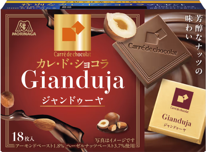 カレ・ド・ショコラ＜ジャンドゥーヤ＞