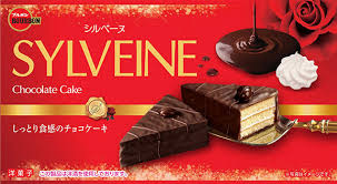 シルベーヌ＜ブルボン＞