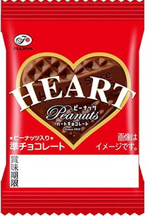 ハートチョコレート（不二家）