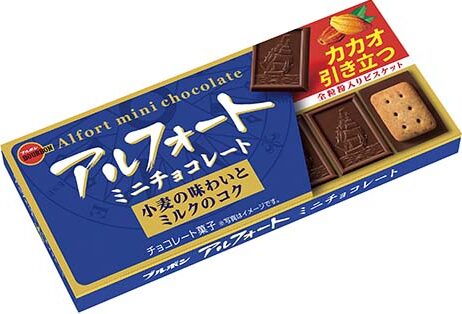 アルフォート＜ブルボン＞