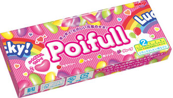 ポイフル（明治製菓）