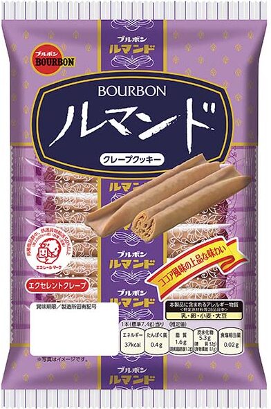 ルマンド＜ブルボン＞