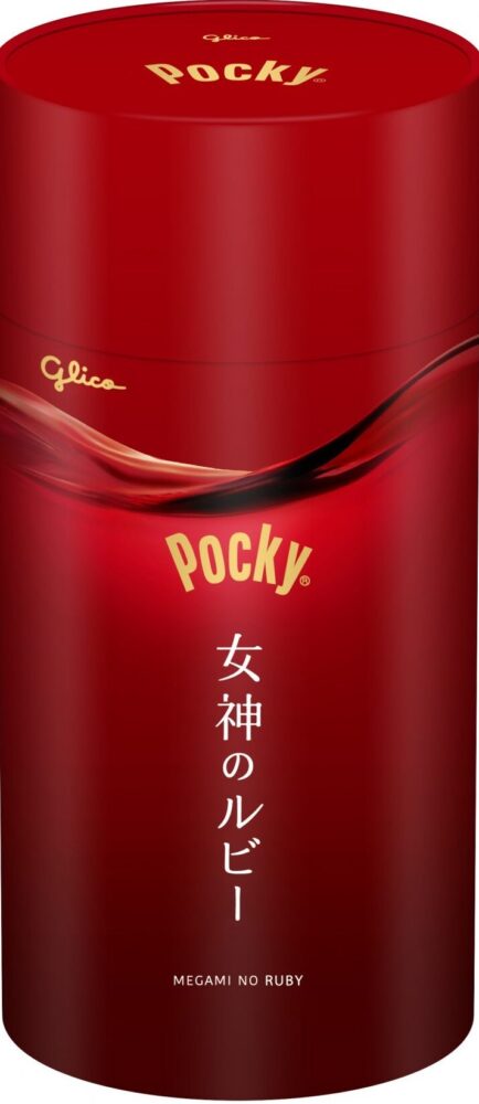 ポッキー 女神のルビー＜江崎グリコ＞