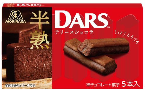 半熟ダース
テリーヌショコラ（森永製菓）