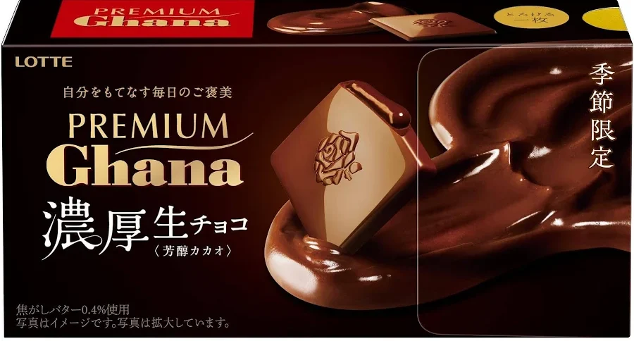 プレミアムガーナ 濃厚生チョコ（ロッテ）