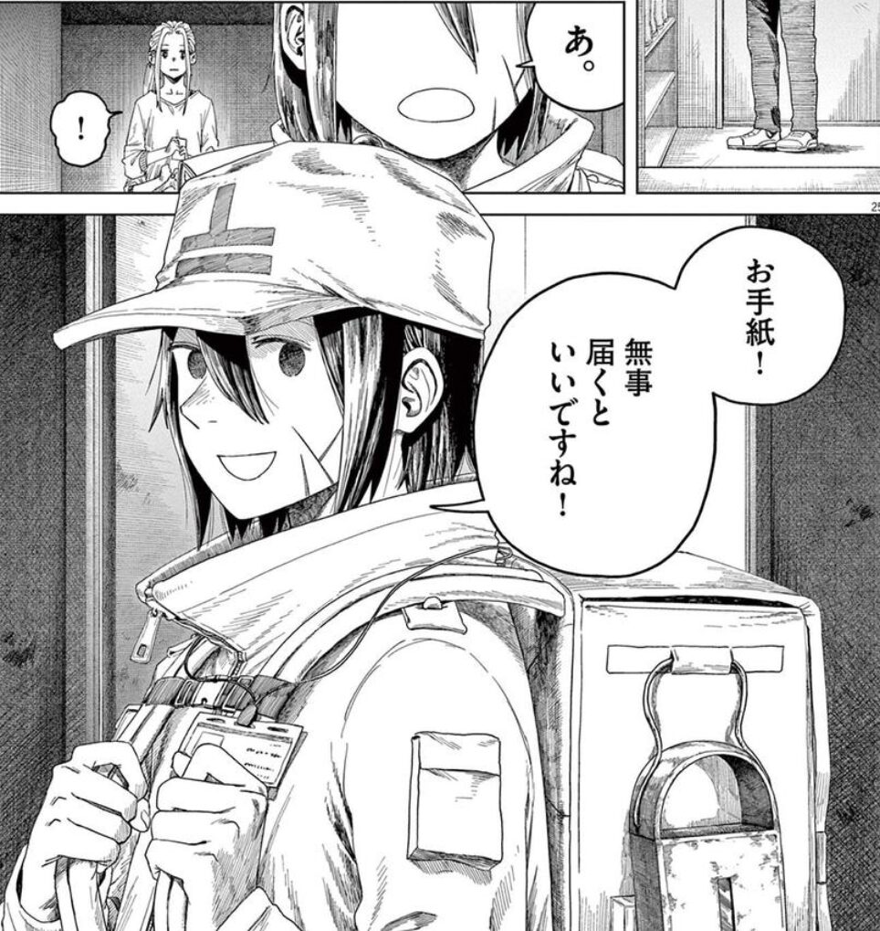 999号室の1シーン