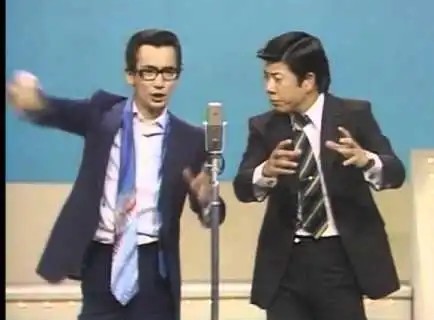 やすしきよしの画像
